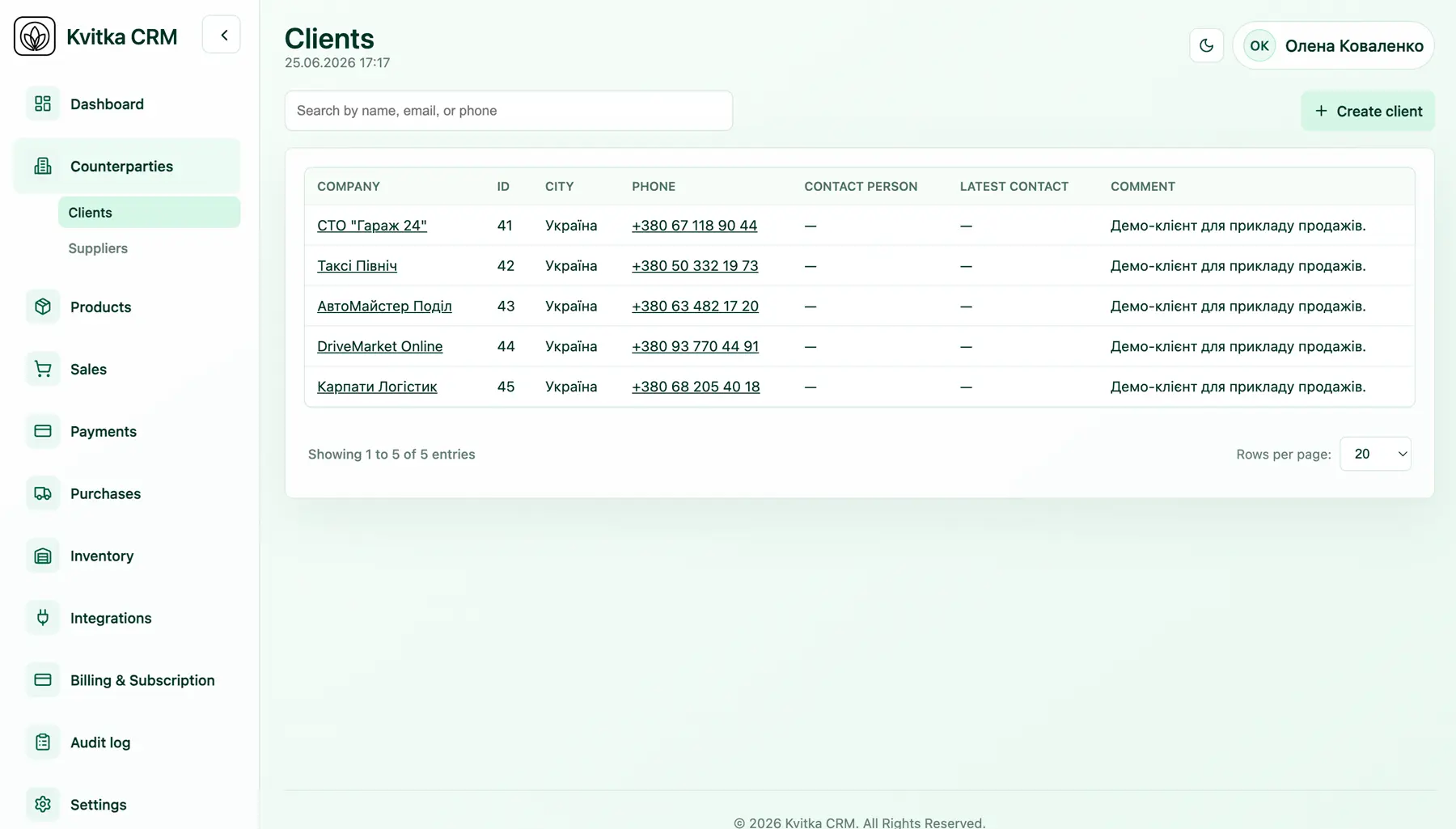 Kvitka CRM clients and suppliers list database management