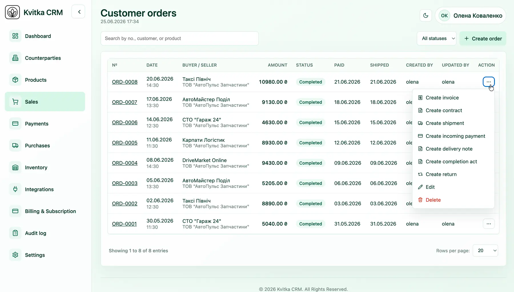 Kvitka CRM customer sales order form